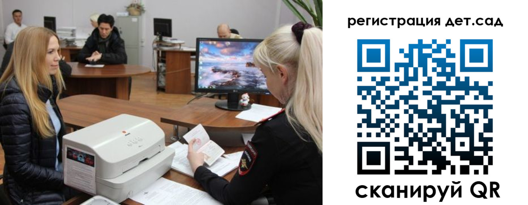 регистрация в Малой Вишере