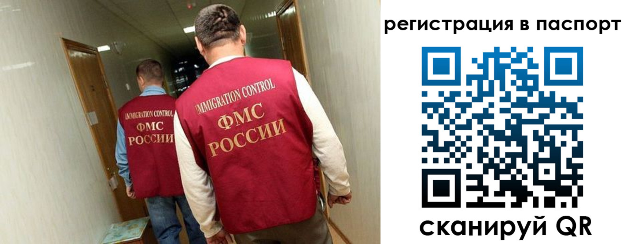 временная регистрация купить в Малой Вишере