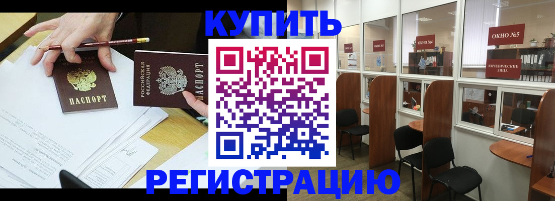 где прописаться в Малой Вишере